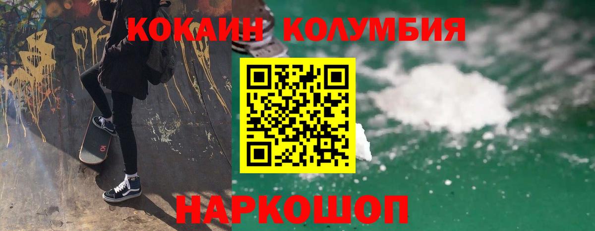 Кокаин VHQ Видное