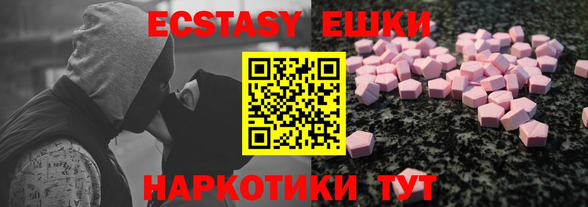 Экстази бентли Видное