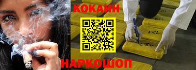 каннабис Конаково