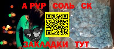 a pvp Коммунар