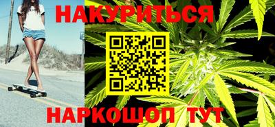 каннабис Конаково