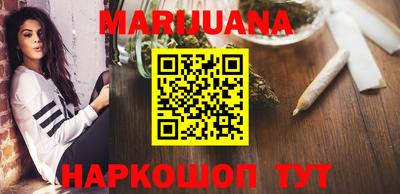 каннабис Конаково