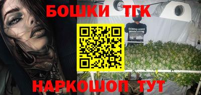 каннабис Конаково