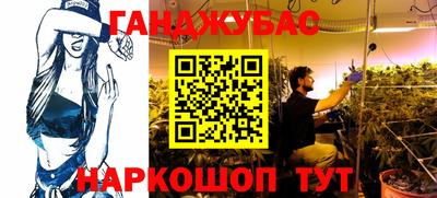 каннабис Конаково