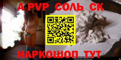 каннабис Конаково