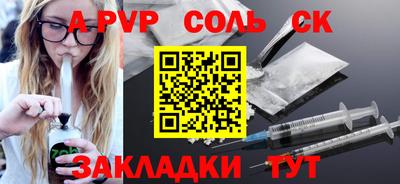 каннабис Конаково