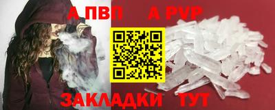 a pvp Коммунар