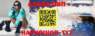 каннабис Конаково