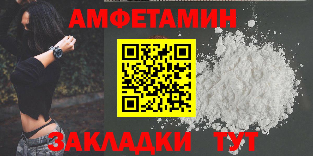 Первитин винт Видное