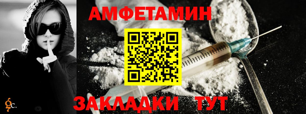 МЕТАМФЕТАМИН Декстрометамфетамин 99.9%  Метамфетамин  Видное  МЕТАМФЕТАМИН Декстрометамфетамин 99.9%  Вход с VPN 