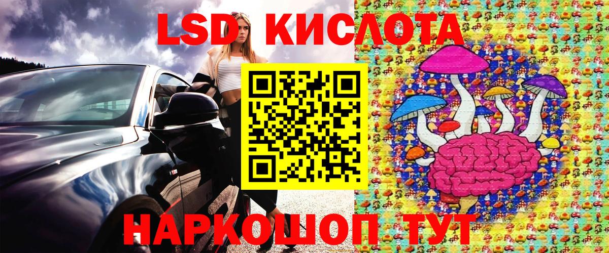 Видное  Наркотические марки  Вход с VPN  Марки 25I-NBOMe 1,5мг 