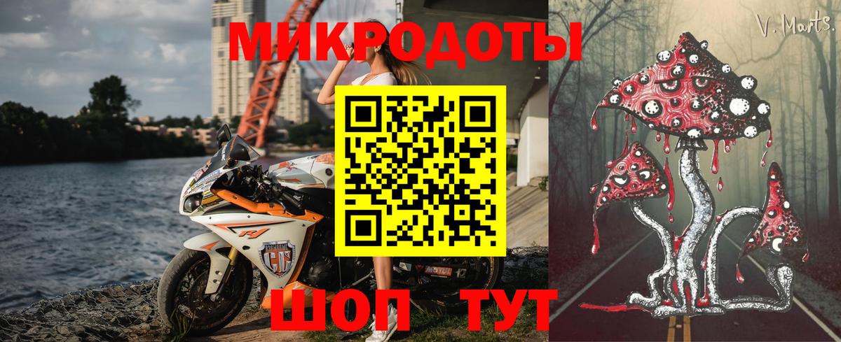 Псилоцибиновые грибы ЛСД Видное